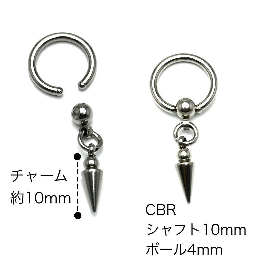 14 G-Spike очарование CBR колпак tib бисер кольцо обруч серебряный .. Helix хирургический нержавеющая сталь пирсинги 