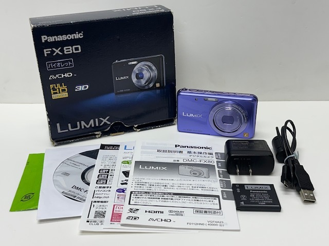 3439】☆Panasonic パナソニック LUMIX DMC-FX80 (バイオレット) ☆