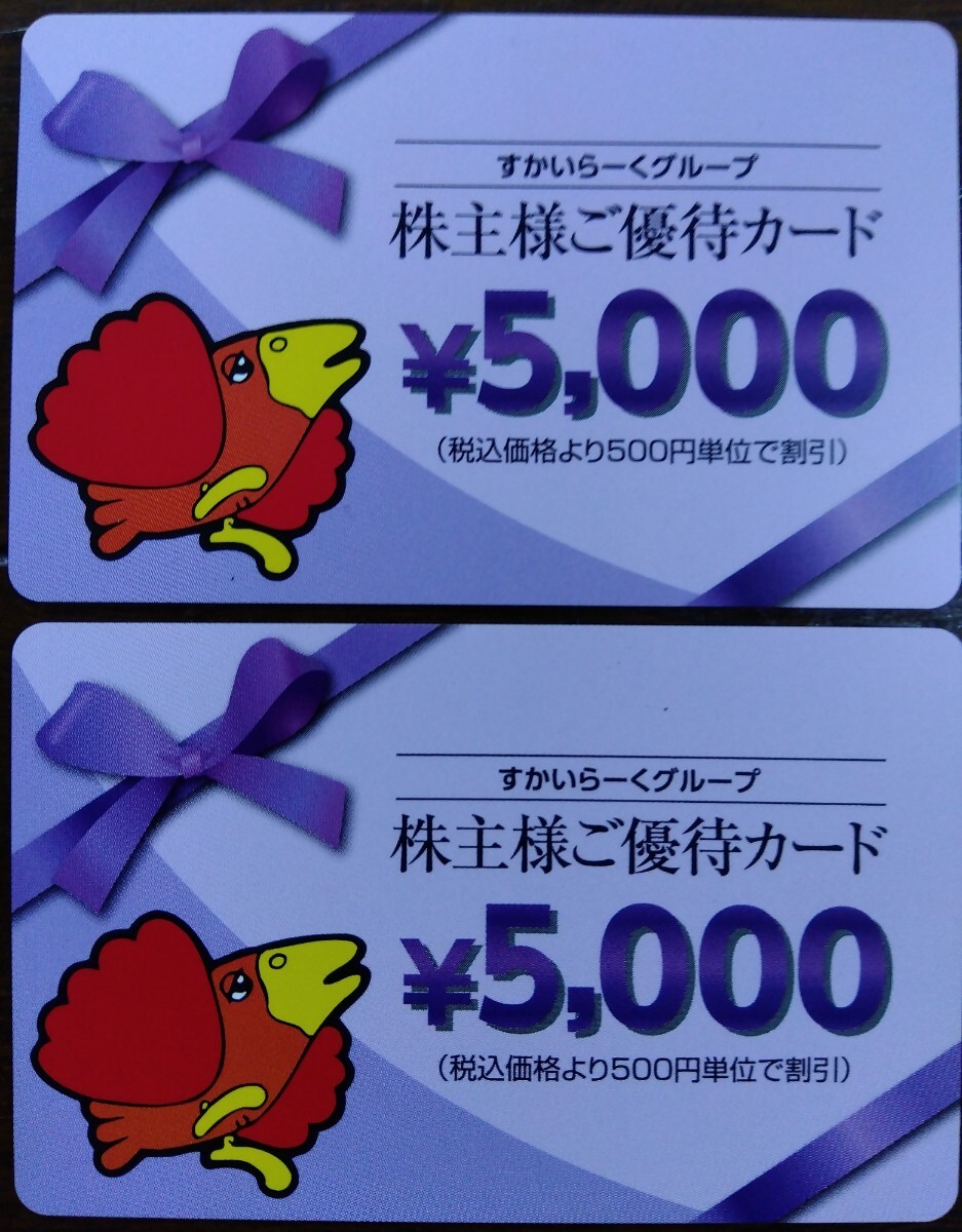 テレカ テレホンカード ギャロップ タマモクロス UZG12-0042