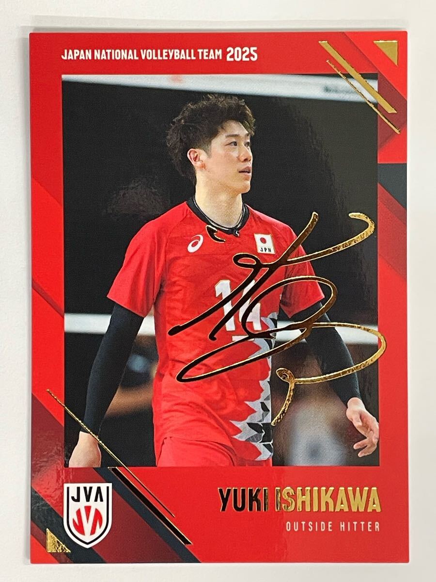 石川祐希】2025 男子バレーボール 日本代表 スペシャルカード
