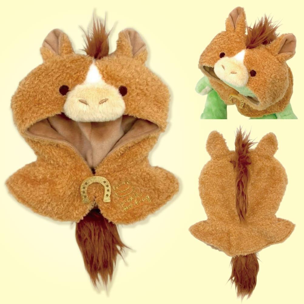 かえるのピクルス 馬ポンチョ 予約商品_画像1