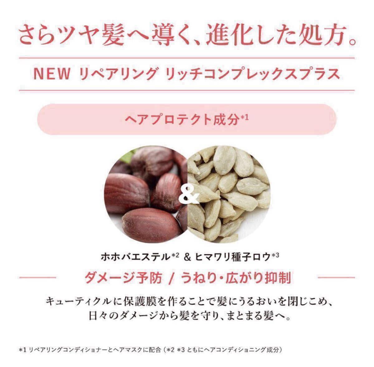 p*o様 【GW限定】 ロクシタン 1L シャンプー コンディショナー シャワー L'OCCITANE ロクシタン 1L シャンプー コンディショナー