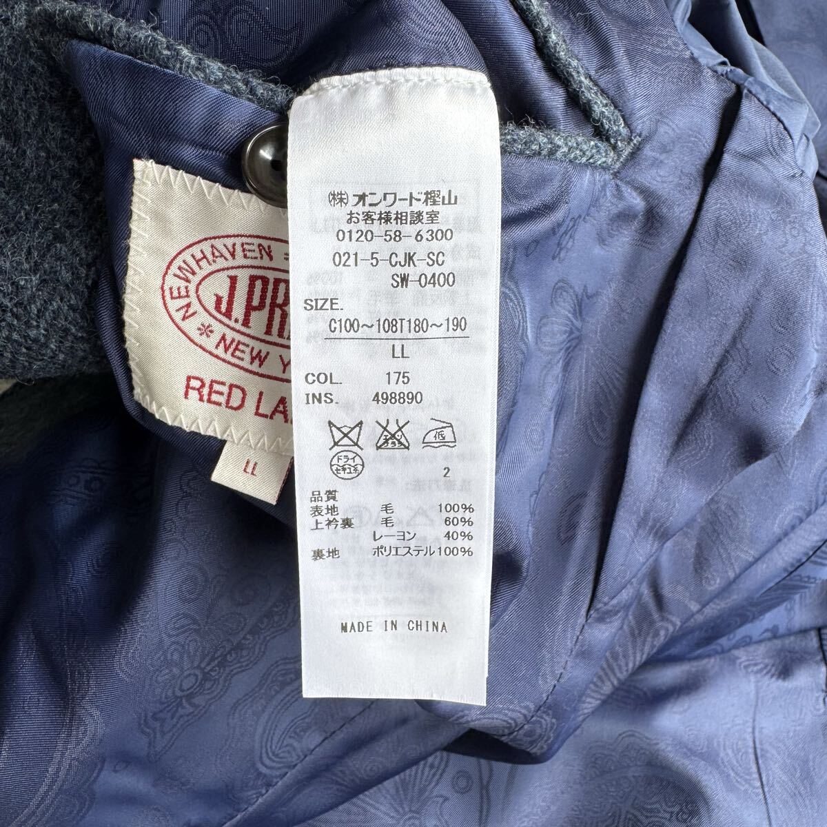 【着用数回の極美品】 J.PRESS MOON ツイード ウール ジャケット 裏地 ペイズリー柄 LL (L～XL)_画像8