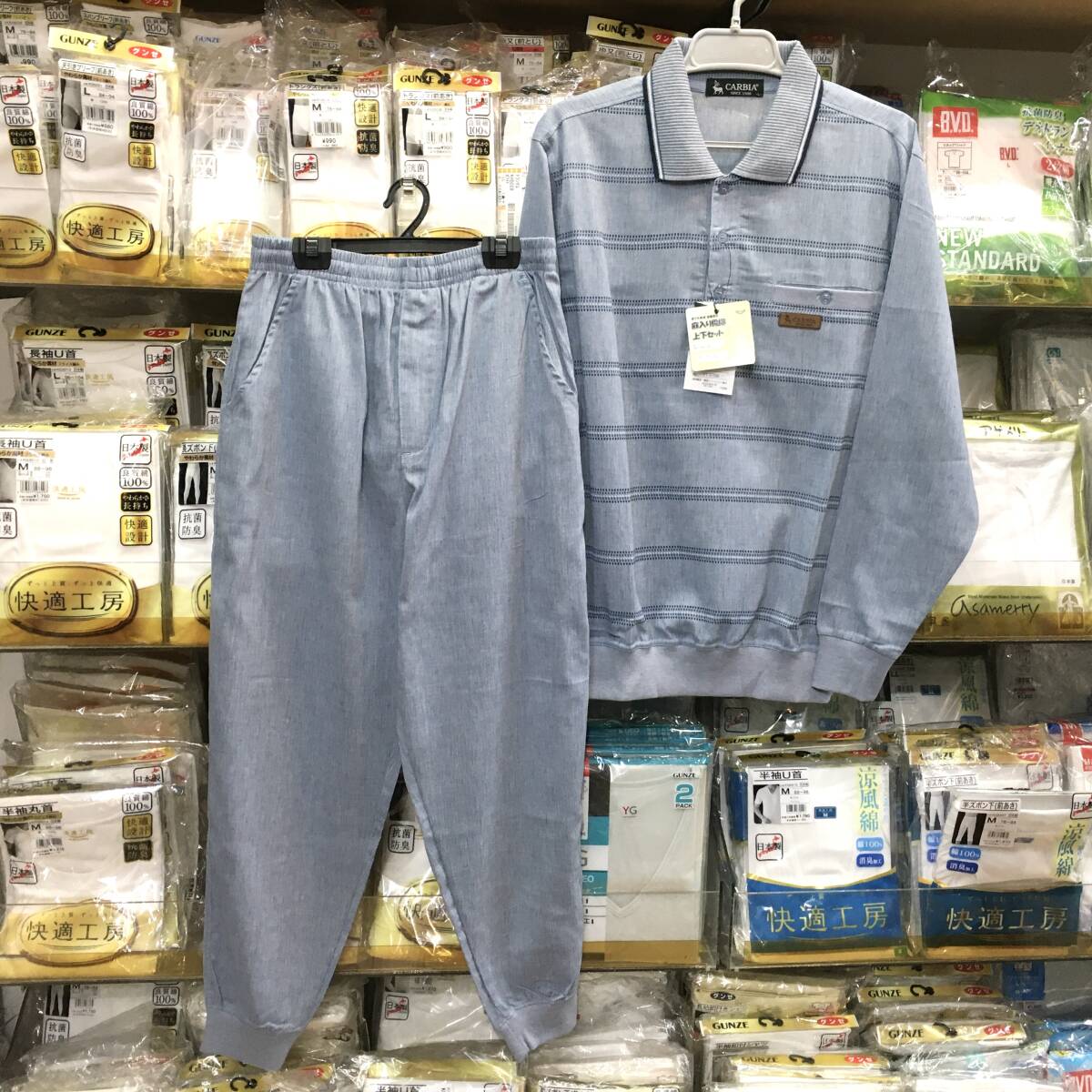 【新品】L紳士 麻入り楊柳 上下セット Lサイズ 長袖 長ズボン 送料無料BG 洗濯機OK 涼感素材 ルームウェア パジャマ 部屋着 裾しぼり _画像1