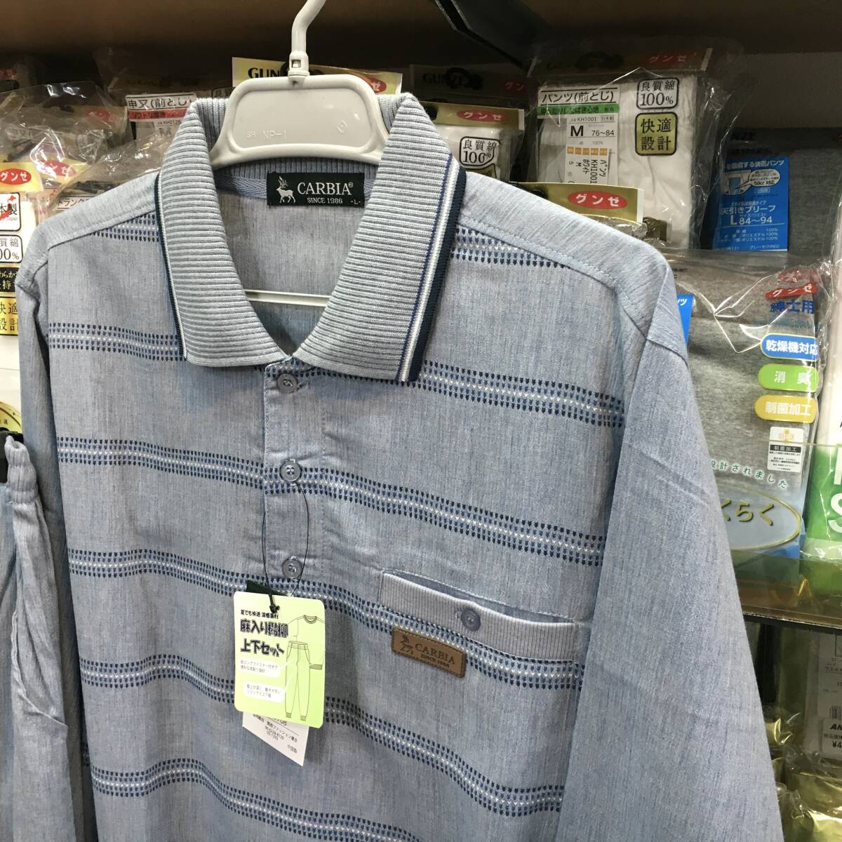 【新品】L紳士 麻入り楊柳 上下セット Lサイズ 長袖 長ズボン 送料無料BG 洗濯機OK 涼感素材 ルームウェア パジャマ 部屋着 裾しぼり _画像4