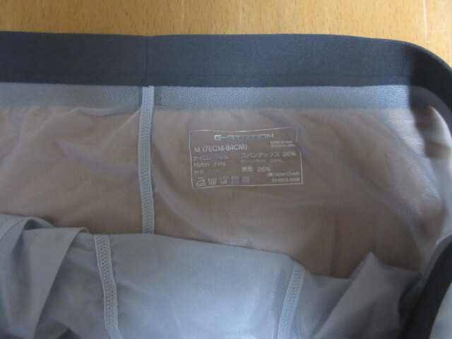 【G-Station】薄地ソフトタッチ ベーシックボクサー (Msize/LightGray)ms1002pj_画像5