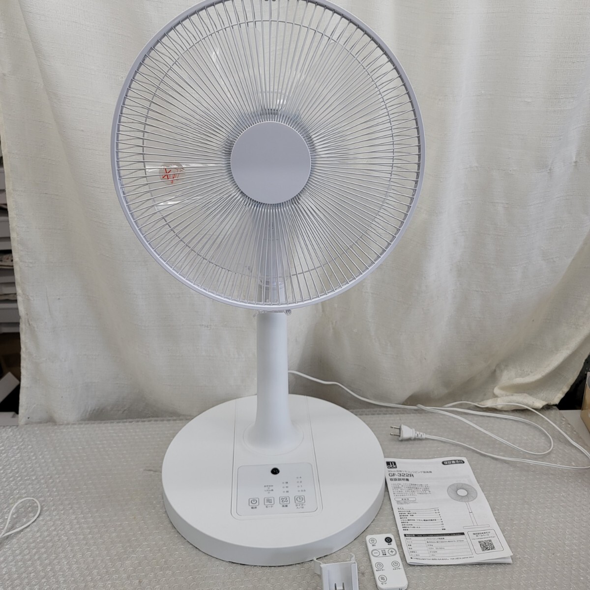 5124リモコンリビング扇風機 30cm5枚羽根 おおたけ 風量3段階 タイマー
