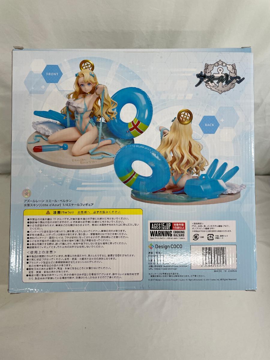 【1円～】♪エミール・ベルタン 水着スキン [コート・ダジュール] ＊同梱不可_画像2