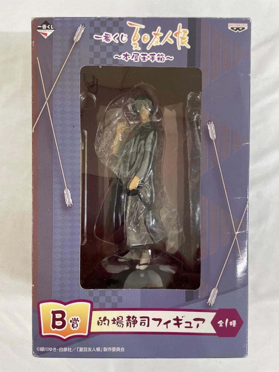 一番くじ 夏目友人帳～本屋玉手箱～ B賞 的場(chǎng)靜司フィギュア