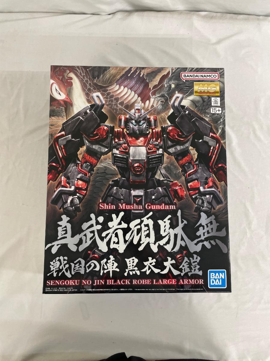 未開封 psソフト PlayStation ペルソナ2 罰 1100525417