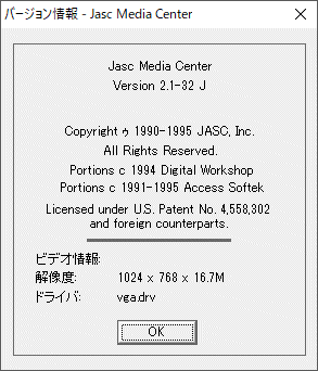 Paint Shop Pro Ver4.2J Windows рабочий товар 