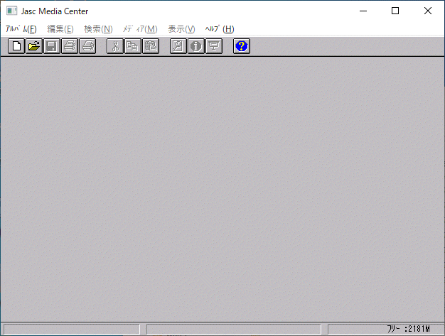 Paint Shop Pro Ver4.2J Windows рабочий товар