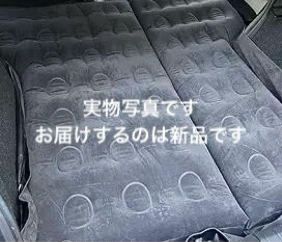 エアーマット マットレス 車内 ダブル ブラック 黒 車中泊 エア