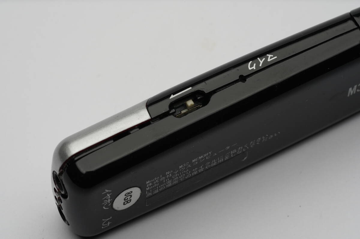 Lyumo M32 MP3プレーヤー デジタルオーディオプレーヤー ジャンク 送料180円