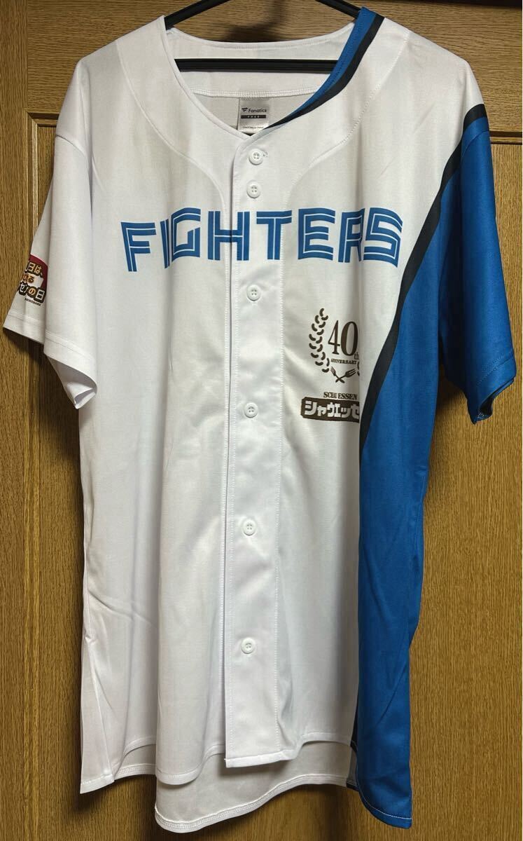日ハム 来場配布 ユニフォーム 北海道日本ハムファイターズ 来場者配布 ユニフォーム +