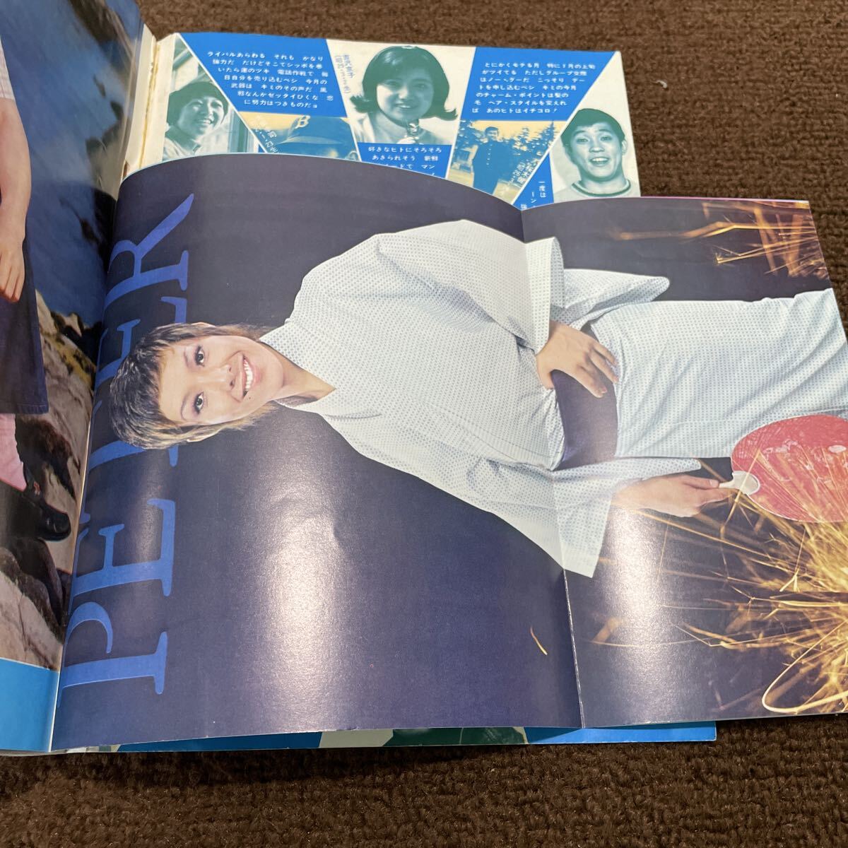 R11●明星 MYOJO 1970年8月 昭和45年 ピンナップ付き 集英社 沢田研二 藤圭子 辺見マリ にしきのあきら 北島三郎 うつみみどり 雑誌 _画像7