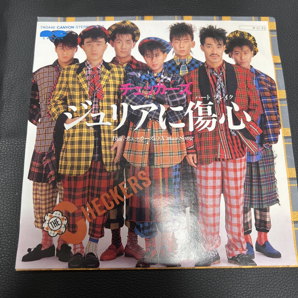 チェッカーズ　ジュリアに傷心 EPレコード