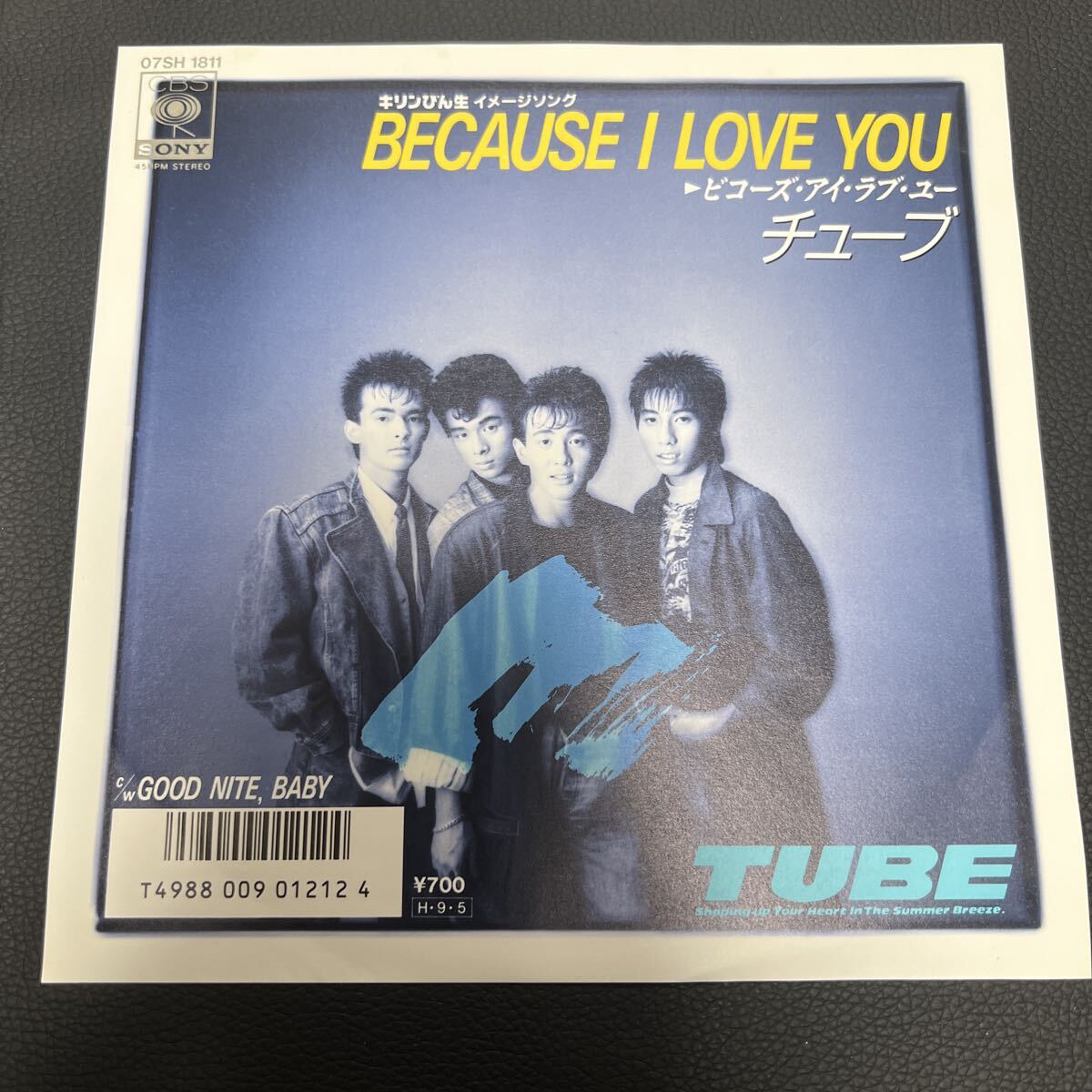 Because I Love You チューブ EPレコード TUBE