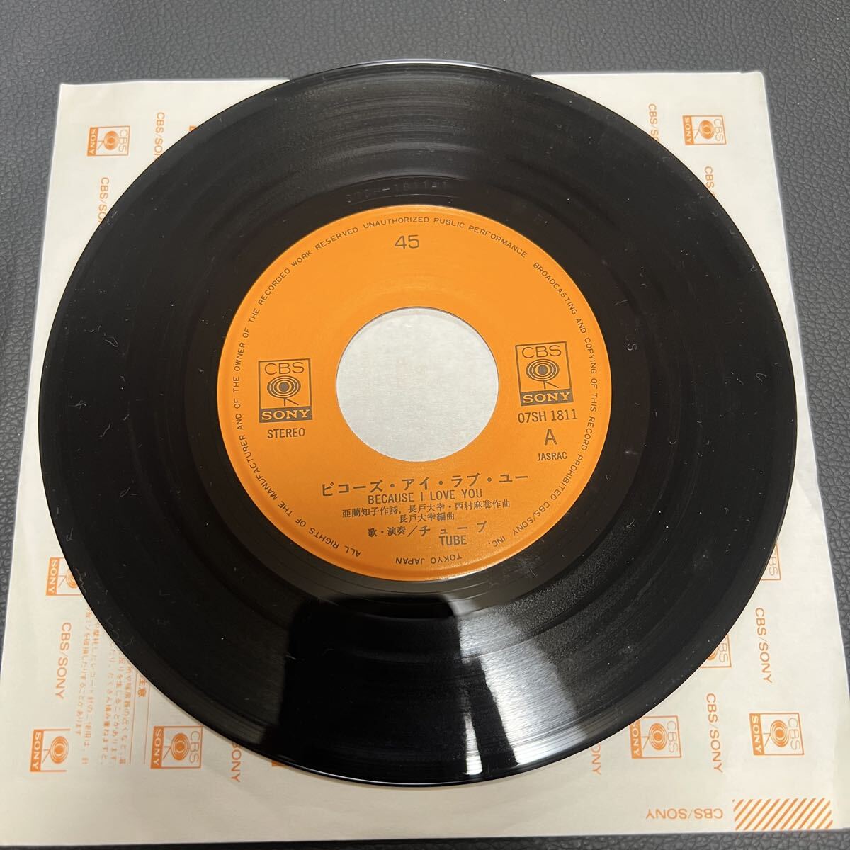 Because I Love You チューブ EPレコード TUBE