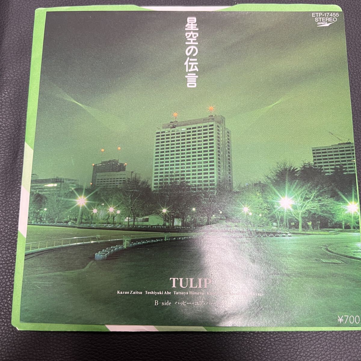 チューリップ　星空の伝言　EPレコード