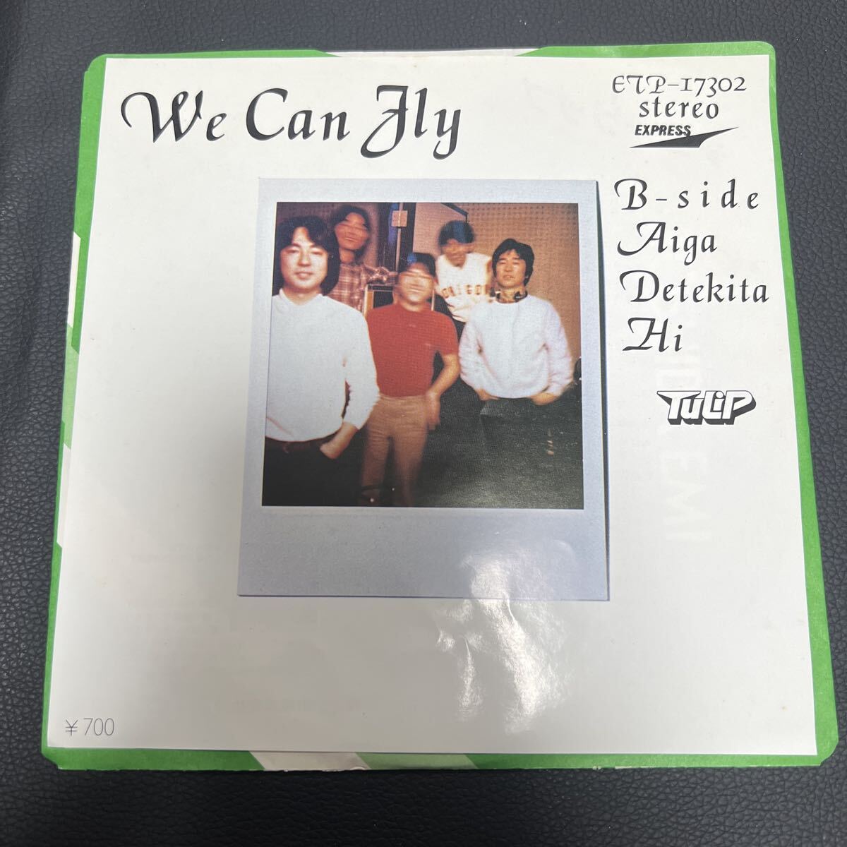 チューリップ　We Can Fly EPレコード
