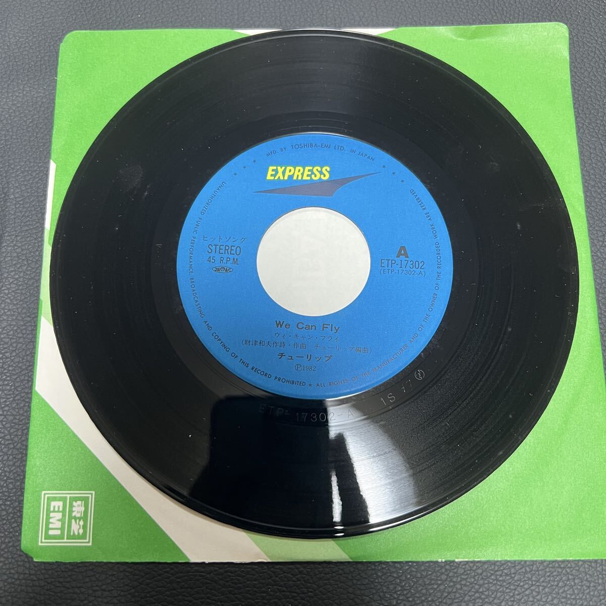 チューリップ　We Can Fly EPレコード