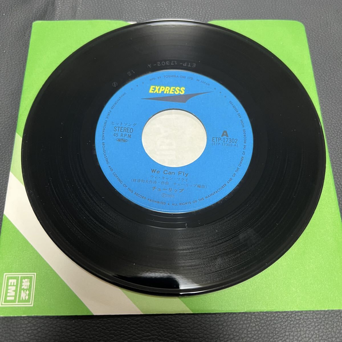 チューリップ　We Can Fly EPレコード