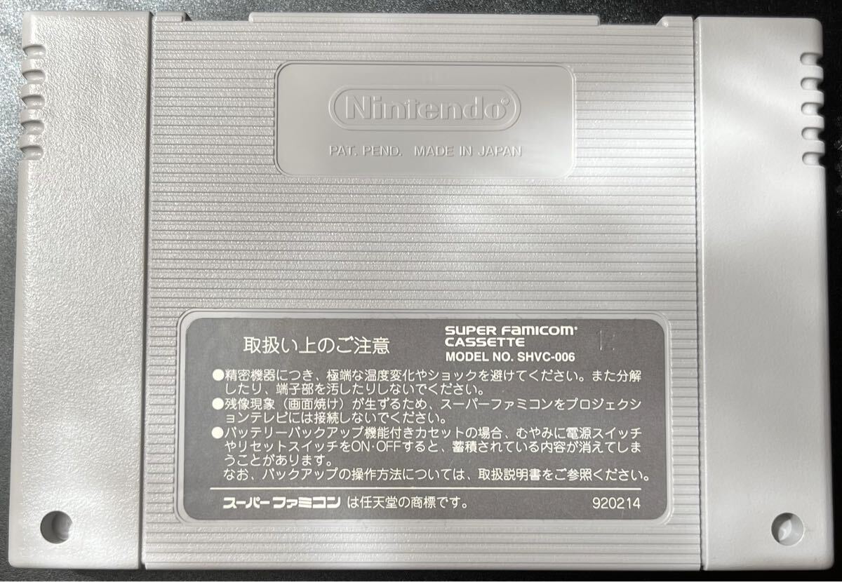 ■シムシティ2000 スーパーファミコン ソフト SFC カセット _画像2