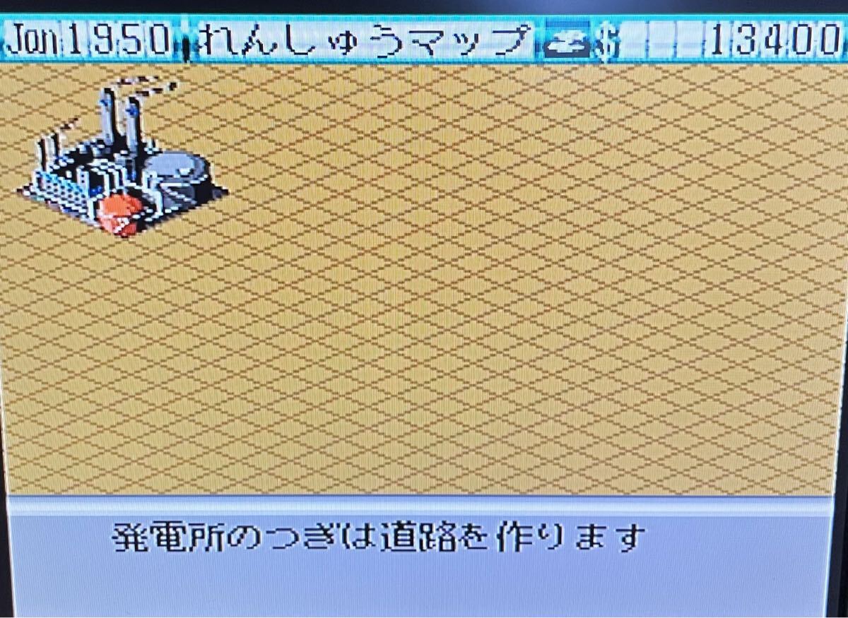 ■シムシティ2000 スーパーファミコン ソフト SFC カセット _画像5