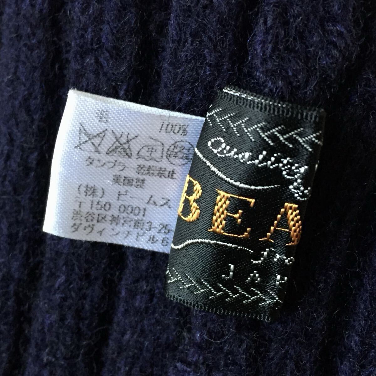 美品 BEAMS PLUS Knit cap ビームスプラス ニットキャップ ニット帽 帽子 英国製 MADE IN ENGLAND ウール100% ビーニー ワッチキャップ_画像9