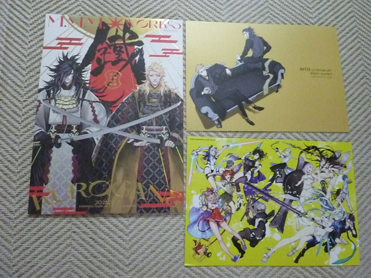 8/16★C106夏コミ新刊/刀剣乱舞/FGO/m.m.m/三輪士郎/鐵KUROGANE/特製ペーパー2枚付き/ソハヤノツルキ/大典太光世_画像1