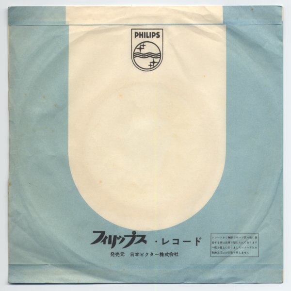 Johnny Hallyday【アナログシングル　国内盤】Sam'di Soir c/w Retiens La Nuit_画像4