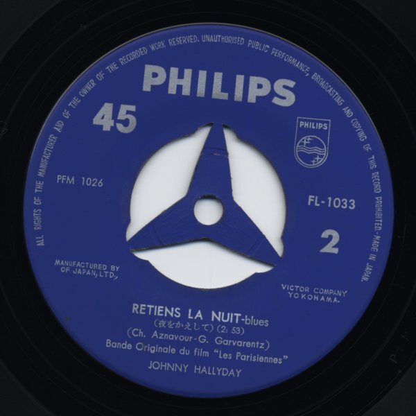 Johnny Hallyday【アナログシングル　国内盤】Sam'di Soir c/w Retiens La Nuit_画像6