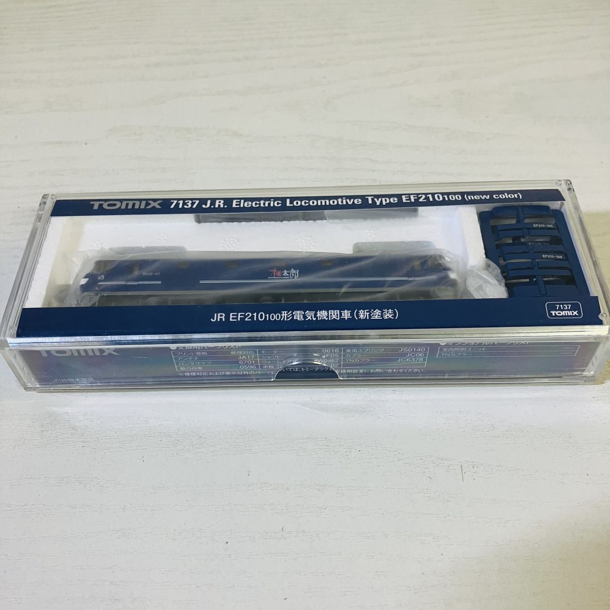 夏431【60】1円～ 動作確認済 TOMIX トミックス 7137 JR EF210-100形電気機関車 新塗装 Nゲージ
