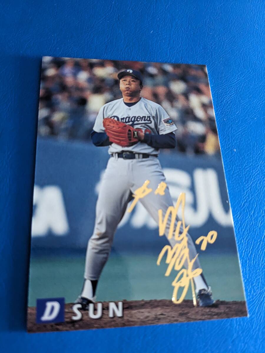 1998 год Calbee Professional Baseball chip s Gold автограф карта средний день No.141. медь .