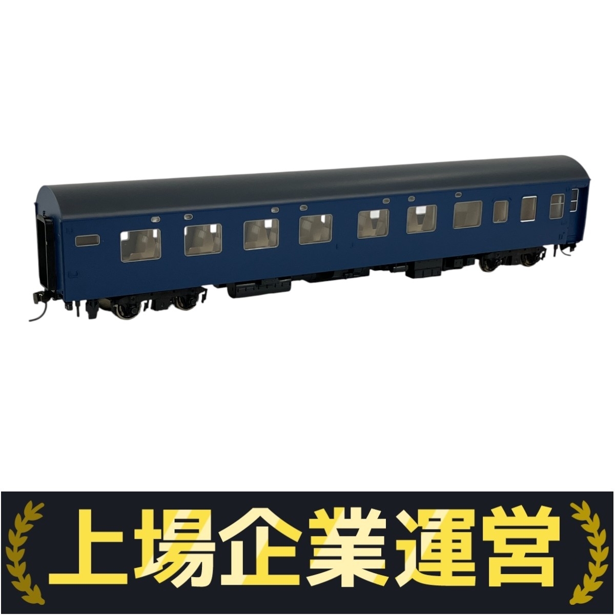 TOMIX オロネ10(青) 【HO-503】 HOゲージ Yahoo!オークション - TOMIX HO-503 オロネ10 青 客車 鉄道模型