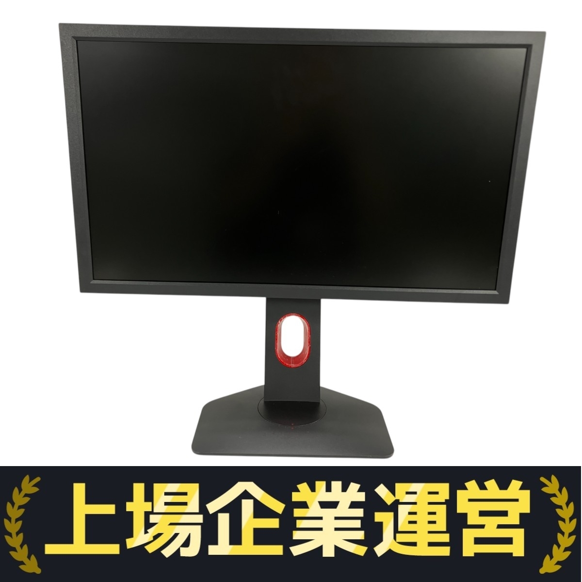 中古品 BenQ XL2411K BenQ XL2411K 24型 ゲーミングモニター 2022年製 中古 W10264576