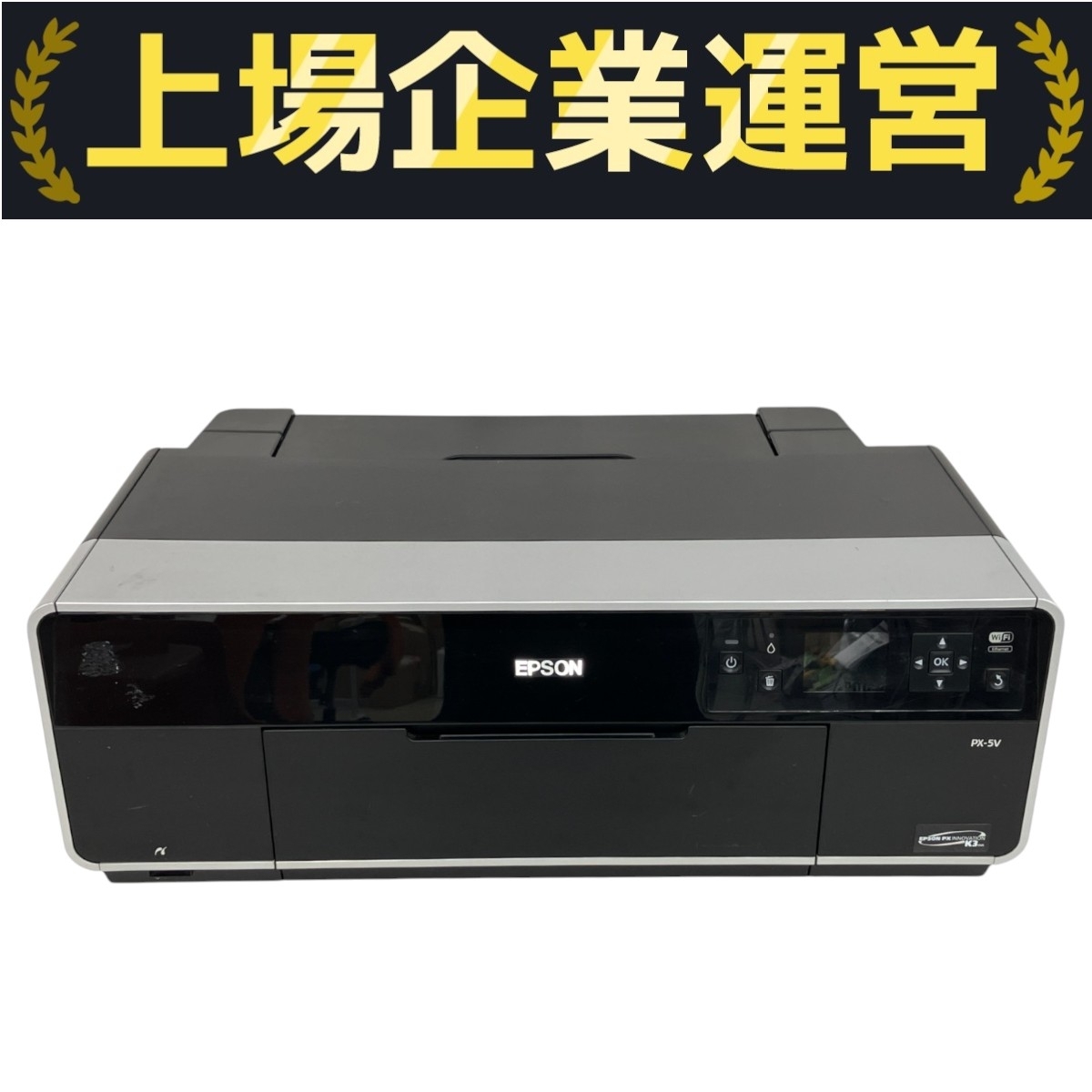 エプソンEP-978A3Wifi対応正常動作確認カウンタリセットメンテ済み 送料無料エプソンEP-978A3Wifi対応正常動作確認カウンタリセット