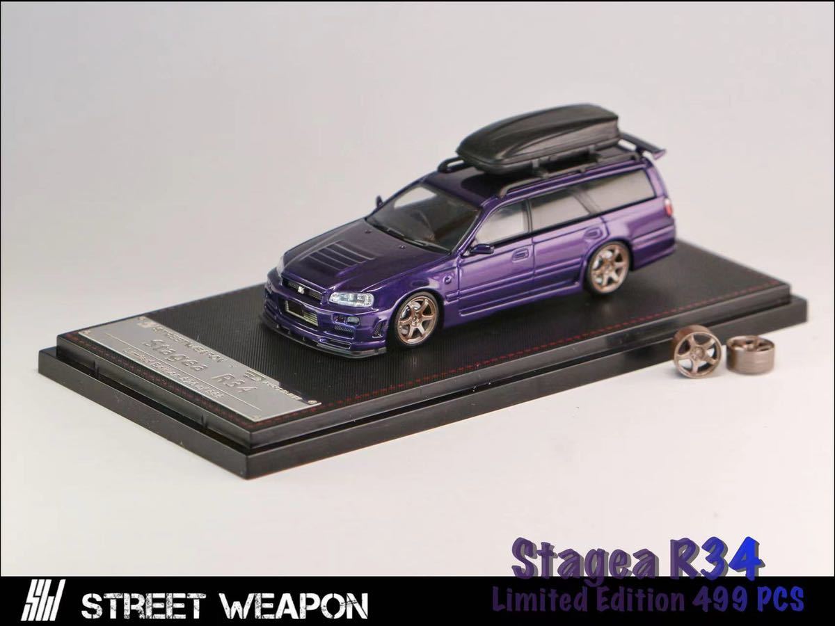 HOT，限定SALE1/64 Street Weapon NISSAN 日産 ステージア R34 GT-R stagea パープル ホイールとルーフケース付き(乗用車)｜売買されたオークション情報、yahooの商品情報をアーカイブ公開 - オークファン 乗用車