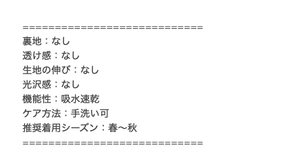 green label relaxing UNITED ARROWS 無地 32221260409 ブラウン 茶 サイズ XS ビジカジ ベージュ ユナイテッドアローズ テレワーク_画像3