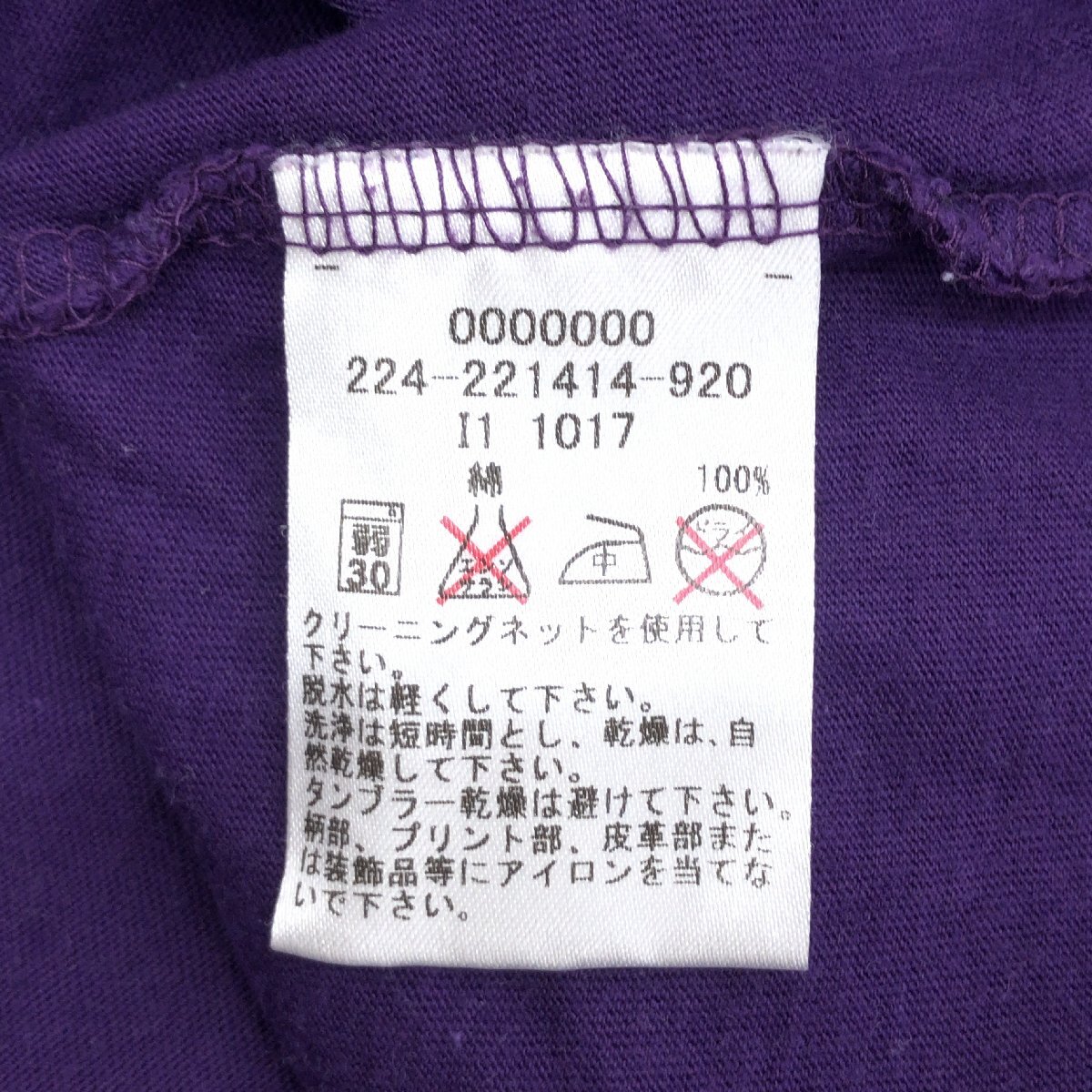 TOMMY GIRL トミーガール トミーヒルフィガー コットン100% オープンネック ロゴ Tシャツ S パープル 日本製 ロンT 長袖 y2k archive 平成_画像6