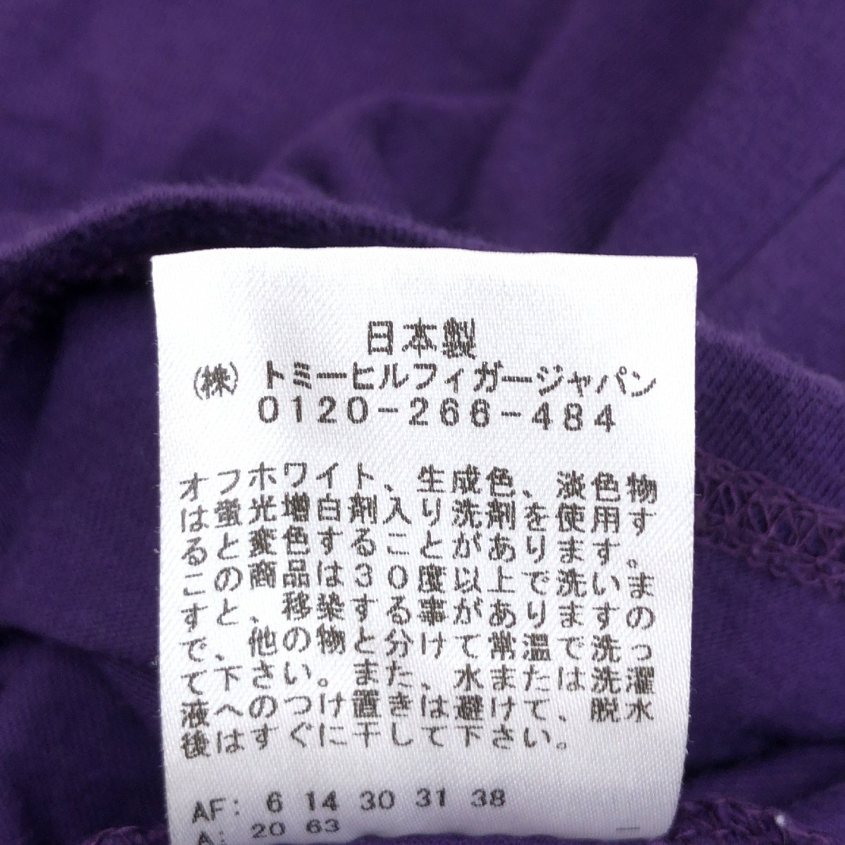 TOMMY GIRL トミーガール トミーヒルフィガー コットン100% オープンネック ロゴ Tシャツ S パープル 日本製 ロンT 長袖 y2k archive 平成_画像7