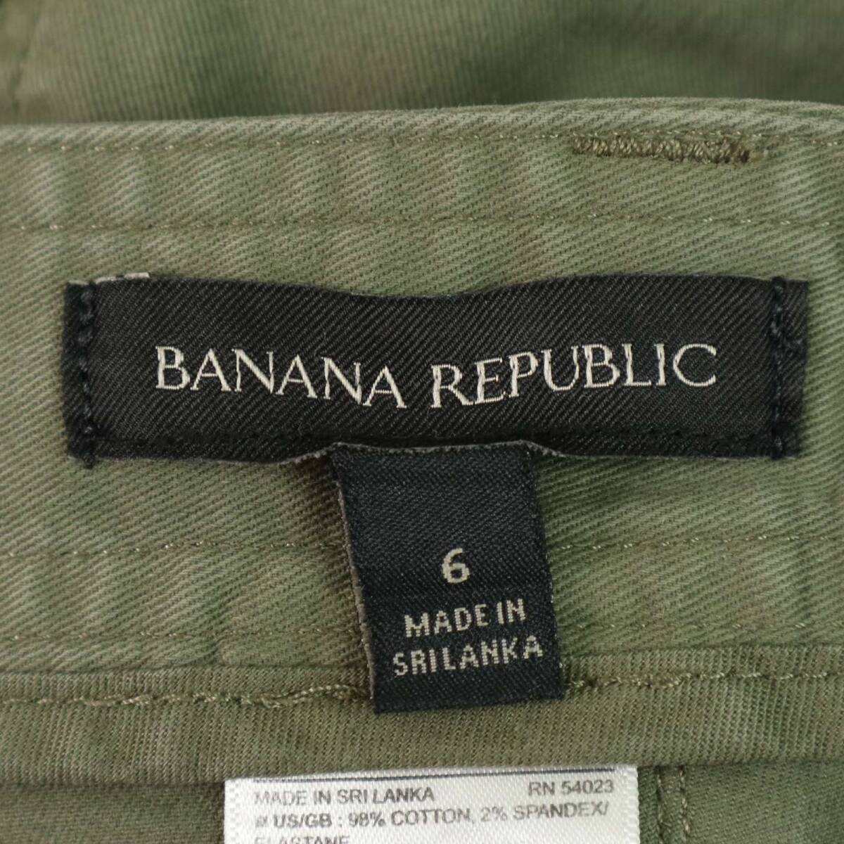 Banana Republic バナナリパブリック 通年 ストレッチ★ テーパード ワイド ミリタリー パンツ Sz.6 レディース_画像5