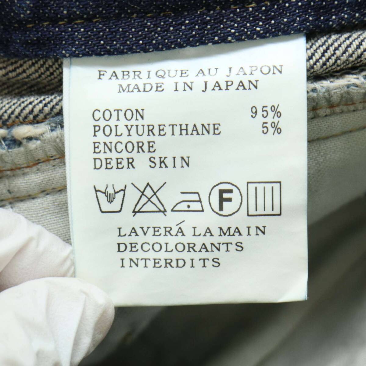 EDGE ON ALL エッジオンオール 通年 ストレッチ デニム★ スキニー スリム パンツ ジーンズ Sz.0 レディース_画像6