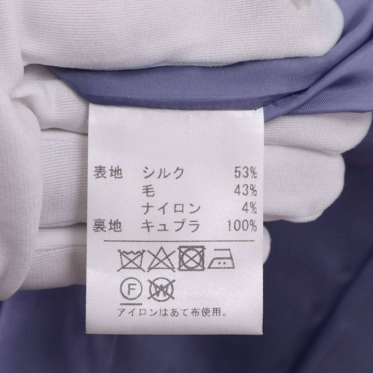 Leilian レリアン 秋冬★ F.LLI CERRUTI シルク ウール ツイード テーラード ジャケット Sz.9 レディース ネイビー 日本製_画像8