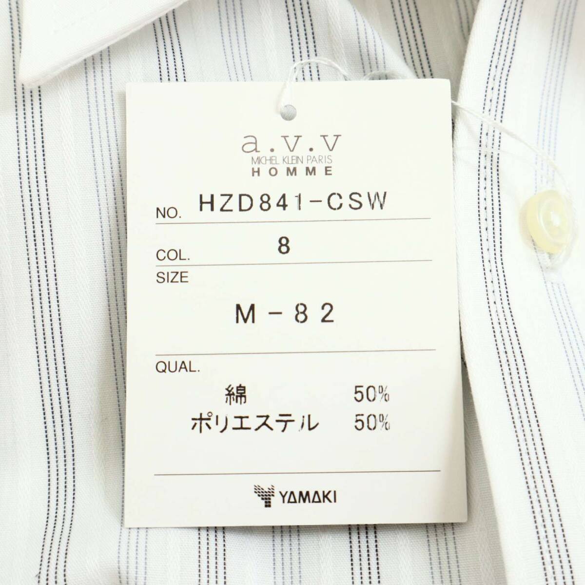 未使用★ a.v.v. HOMME アーヴェヴェオム 通年 長袖 ストライプ クレリック シャツ ワイシャツ Sz.M-82 メンズ ビジカジ_画像6