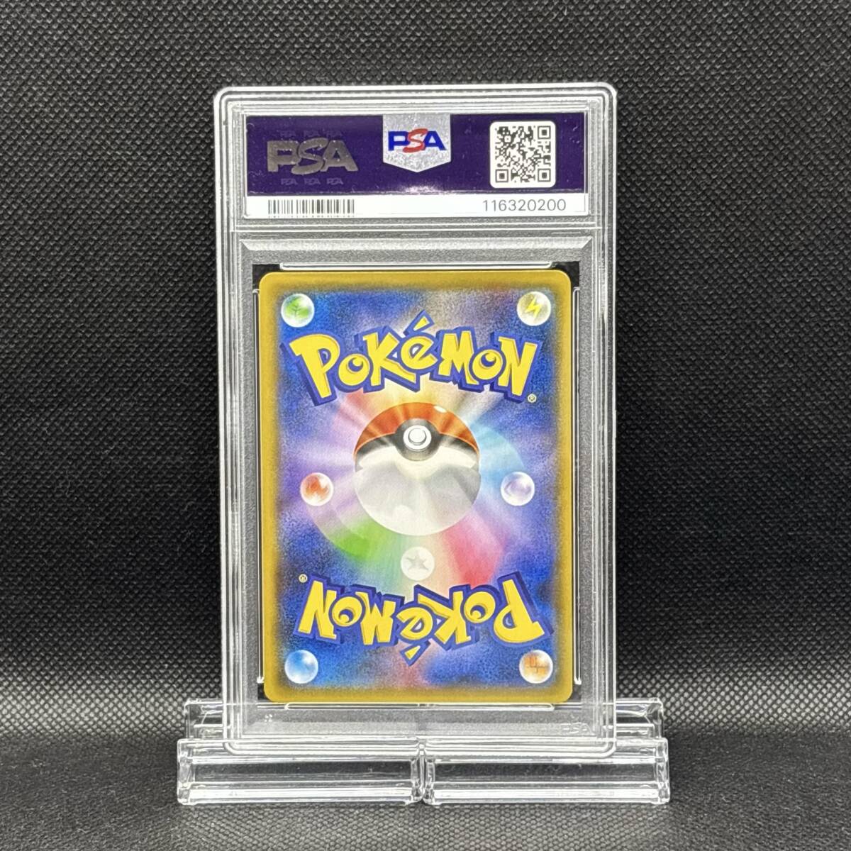 PSA10 ラティオス&ラティアスGX RR タッグボルト 最新ケースです！！