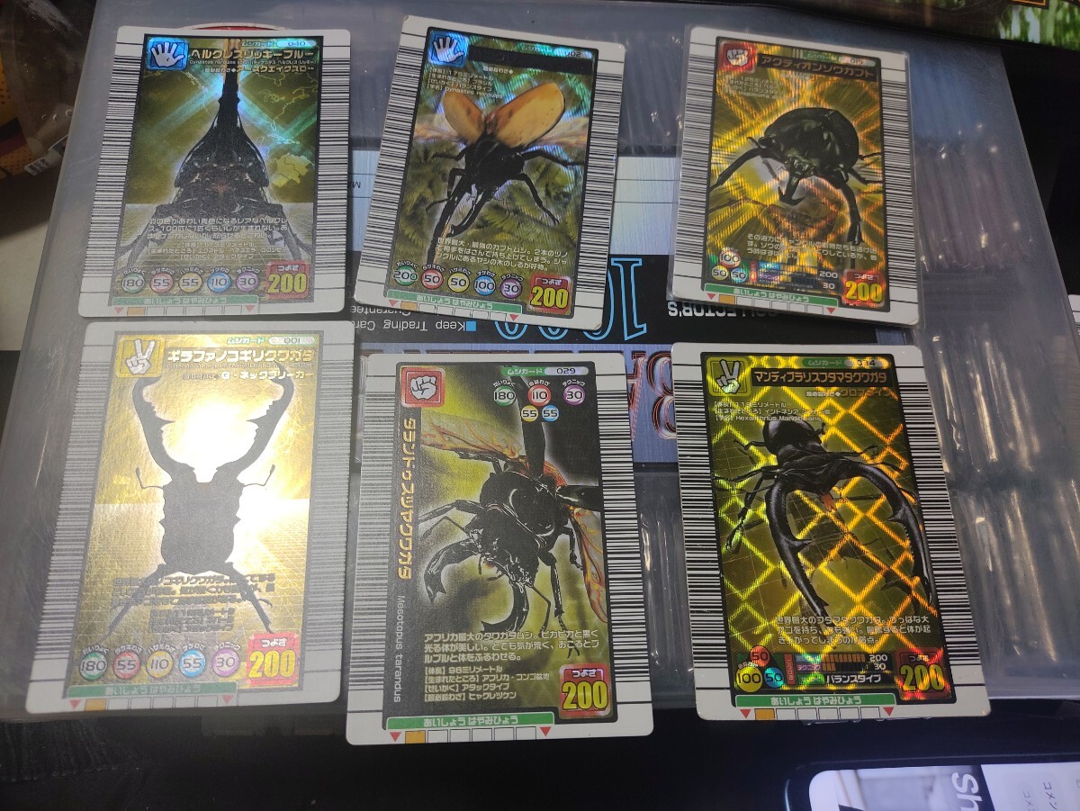 寿*読様 ムシキング　金　つよさ 200 まとめ売り　30枚　おまけ付き ムシキング 金 つよさ200 まとめ売り 30枚 おまけ付き - メルカリ