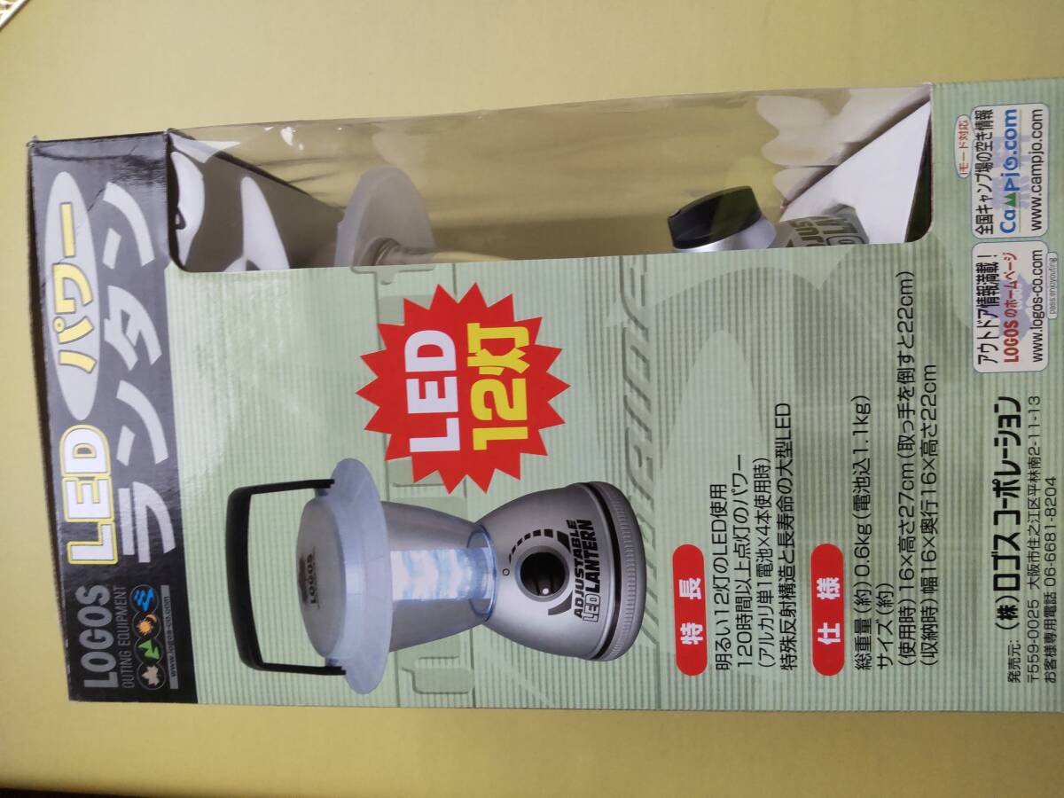 LOGOS Logos LED фонарь новый товар