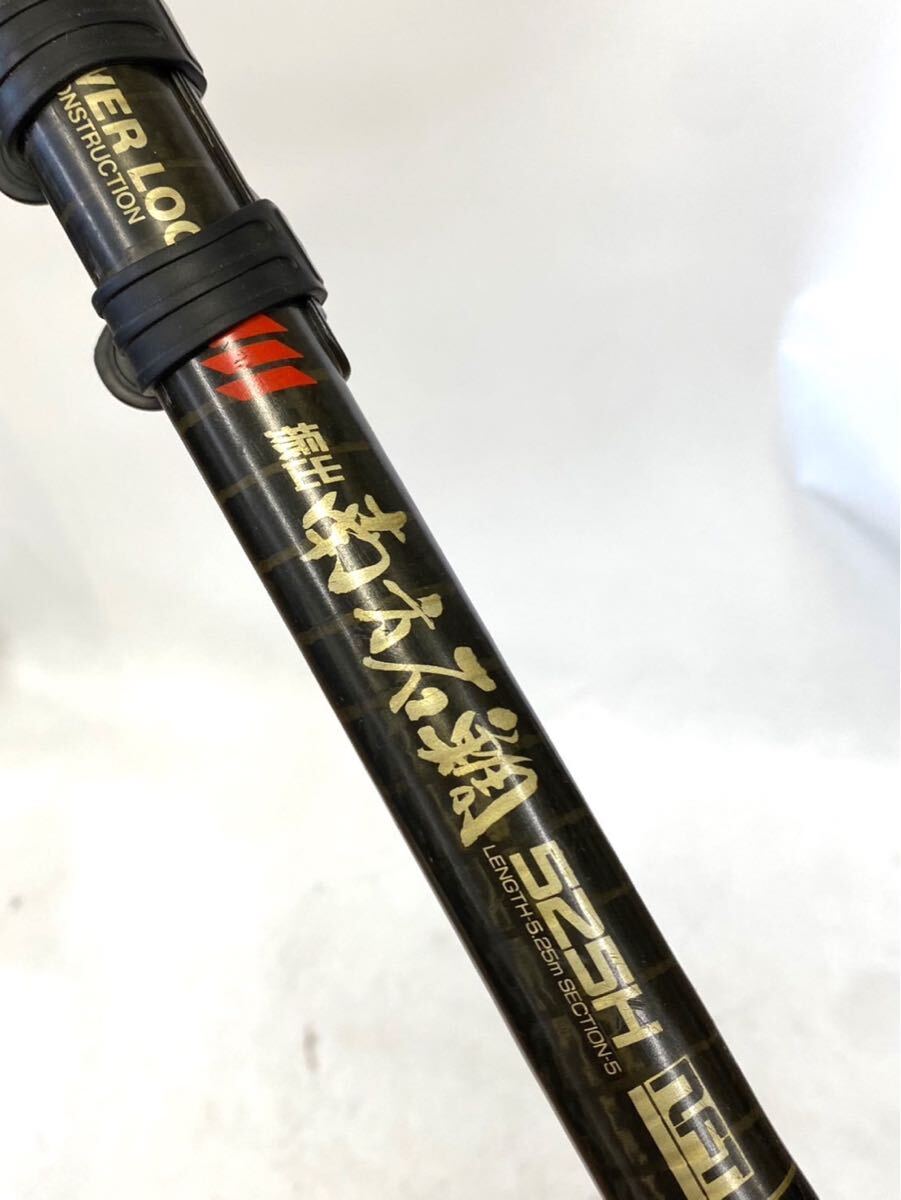 NFT(シマノ)石鯛竿 パワーループ振出 南方石鯛525H NFT POWER LOOP パワーループ 振出 南方石鯛 525H 石鯛竿 磯竿